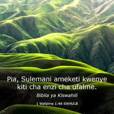 Picture 03 - 1 Wafalme 1:46 SWHULB - Pia, Sulemani ameketi kwenye kiti cha enzi cha - Bible Verse Picture
