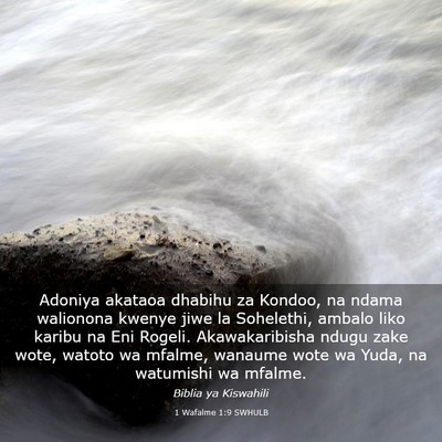 Picture 03 - 1 Wafalme 1:9 SWHULB - Adoniya akataoa dhabihu za Kondoo, na ndama - Bible Verse Picture