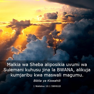 Picture 03 - 1 Wafalme 10:1 SWHULB - Malkia wa Sheba aliposikia uvumi wa Sulemani - Bible Verse Picture