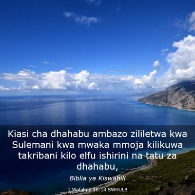 Picture 03 - 1 Wafalme 10:14 SWHULB - Kiasi cha dhahabu ambazo zililetwa kwa Sulemani - Bible Verse Picture