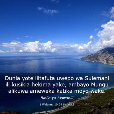 Picture 03 - 1 Wafalme 10:24 SWHULB - Dunia yote ilitafuta uwepo wa Sulemani ili - Bible Verse Picture