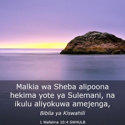 Picture 03 - 1 Wafalme 10:4 SWHULB - Malkia wa Sheba alipoona hekima yote ya Sulemani, - Bible Verse Picture