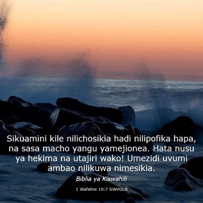 Picture 03 - 1 Wafalme 10:7 SWHULB - Sikuamini kile nilichosikia hadi nilipofika hapa, - Bible Verse Picture