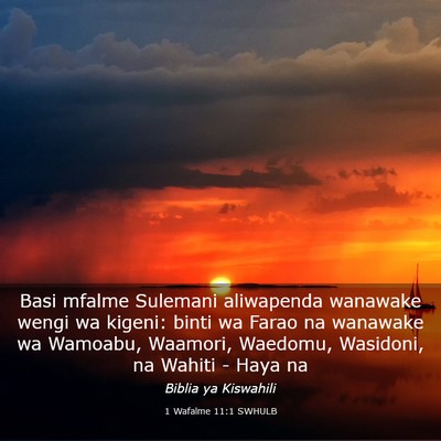 Picture 03 - 1 Wafalme 11:1 SWHULB - Basi mfalme Sulemani aliwapenda wanawake wengi wa - Bible Verse Picture