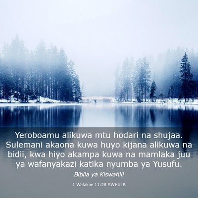 Picture 03 - 1 Wafalme 11:28 SWHULB - Yeroboamu alikuwa mtu hodari na shujaa. Sulemani - Bible Verse Picture