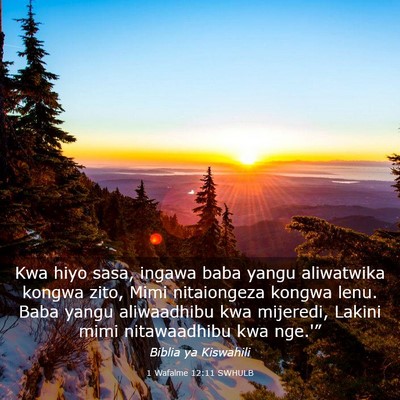 Picture 03 - 1 Wafalme 12:11 SWHULB - Kwa hiyo sasa, ingawa baba yangu aliwatwika - Bible Verse Picture