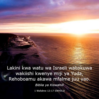 Picture 03 - 1 Wafalme 12:17 SWHULB - Lakini kwa watu wa Israeli waliokuwa wakiishi - Bible Verse Picture