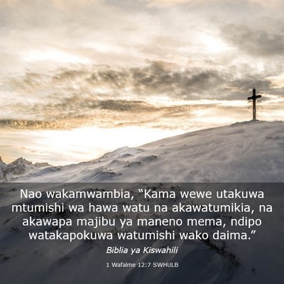 Picture 03 - 1 Wafalme 12:7 SWHULB - Nao wakamwambia, “Kama wewe utakuwa mtumishi wa - Bible Verse Picture