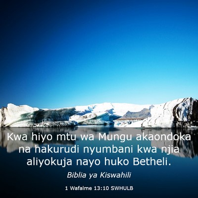 Picture 03 - 1 Wafalme 13:10 SWHULB - Kwa hiyo mtu wa Mungu akaondoka na hakurudi - Bible Verse Picture
