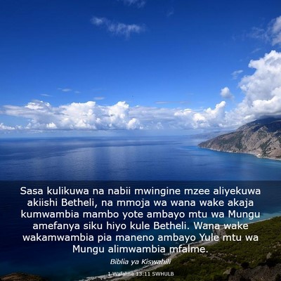 Picture 03 - 1 Wafalme 13:11 SWHULB - Sasa kulikuwa na nabii mwingine mzee aliyekuwa - Bible Verse Picture