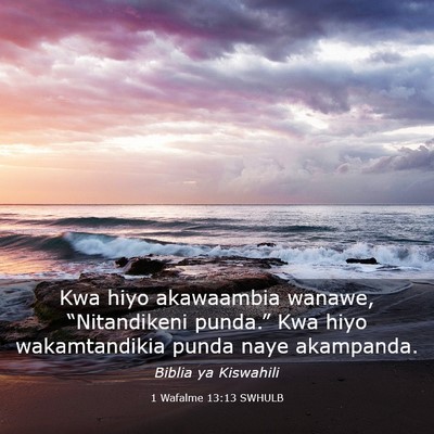 Picture 03 - 1 Wafalme 13:13 SWHULB - Kwa hiyo akawaambia wanawe, “Nitandikeni - Bible Verse Picture