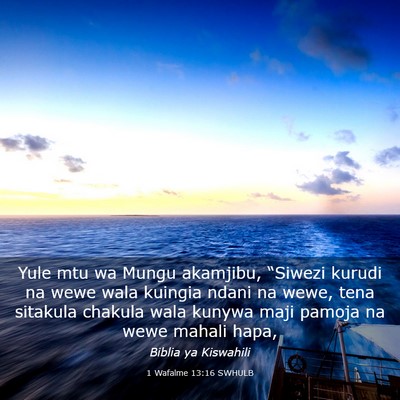 Picture 03 - 1 Wafalme 13:16 SWHULB - Yule mtu wa Mungu akamjibu, “Siwezi kurudi na - Bible Verse Picture