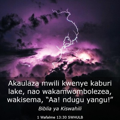 Picture 03 - 1 Wafalme 13:30 SWHULB - Akaulaza mwili kwenye kaburi lake, nao - Bible Verse Picture