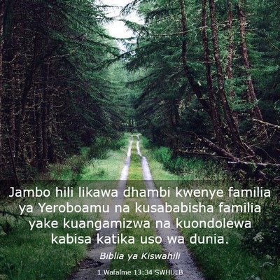 Picture 03 - 1 Wafalme 13:34 SWHULB - Jambo hili likawa dhambi kwenye familia ya - Bible Verse Picture