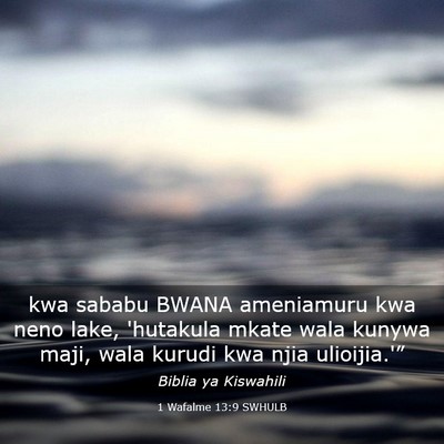 Picture 03 - 1 Wafalme 13:9 SWHULB - kwa sababu BWANA ameniamuru kwa neno lake, - Bible Verse Picture