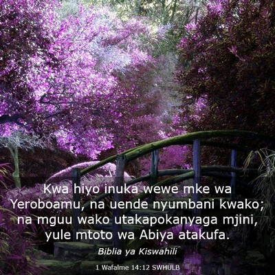 Picture 03 - 1 Wafalme 14:12 SWHULB - Kwa hiyo inuka wewe mke wa Yeroboamu, na uende - Bible Verse Picture