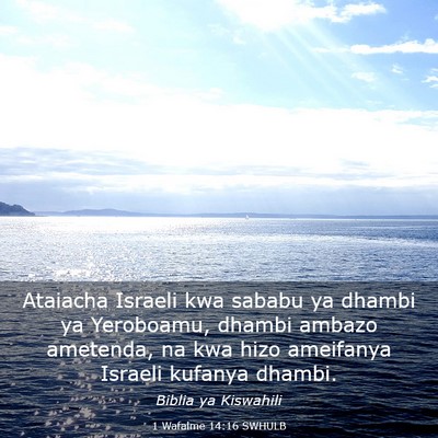 Picture 03 - 1 Wafalme 14:16 SWHULB - Ataiacha Israeli kwa sababu ya dhambi ya - Bible Verse Picture