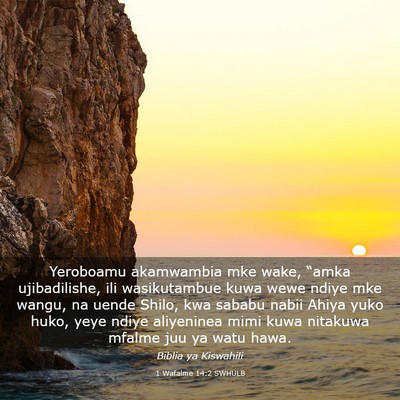 Picture 03 - 1 Wafalme 14:2 SWHULB - Yeroboamu akamwambia mke wake, “amka - Bible Verse Picture
