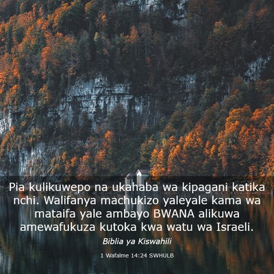 Picture 03 - 1 Wafalme 14:24 SWHULB - Pia kulikuwepo na ukahaba wa kipagani katika - Bible Verse Picture