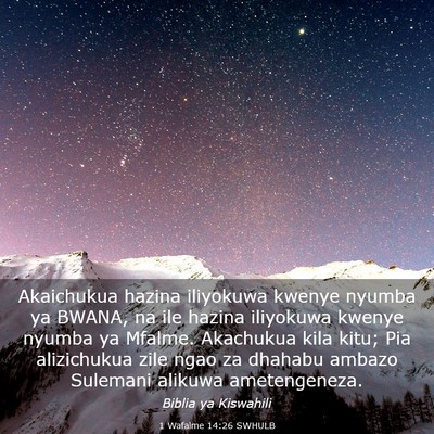 Picture 03 - 1 Wafalme 14:26 SWHULB - Akaichukua hazina iliyokuwa kwenye nyumba ya - Bible Verse Picture