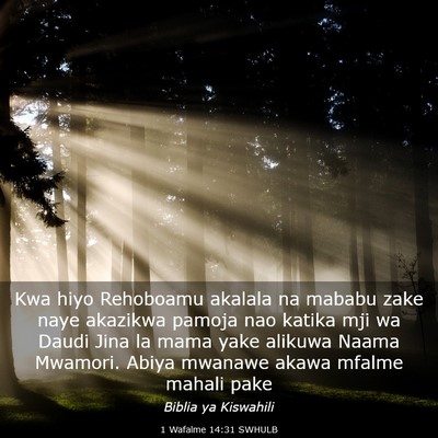 Picture 03 - 1 Wafalme 14:31 SWHULB - Kwa hiyo Rehoboamu akalala na mababu zake naye - Bible Verse Picture