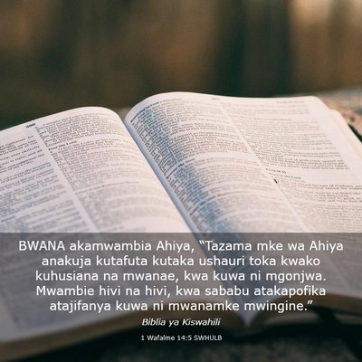 Picture 03 - 1 Wafalme 14:5 SWHULB - BWANA akamwambia Ahiya, “Tazama mke wa Ahiya - Bible Verse Picture