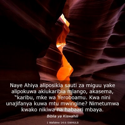 Picture 03 - 1 Wafalme 14:6 SWHULB - Naye Ahiya aliposikia sauti za miguu yake - Bible Verse Picture