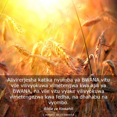 Picture 03 - 1 Wafalme 15:15 SWHULB - Alivirerjesha katika nyumba ya BWANA vitu vile - Bible Verse Picture