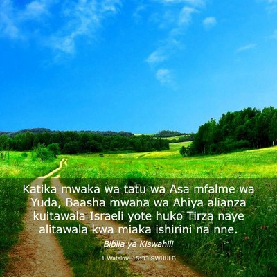 Picture 03 - 1 Wafalme 15:33 SWHULB - Katika mwaka wa tatu wa Asa mfalme wa Yuda, - Bible Verse Picture