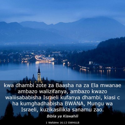 Picture 03 - 1 Wafalme 16:13 SWHULB - kwa dhambi zote za Baasha na za Ela mwanae ambazo - Bible Verse Picture