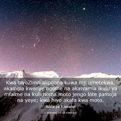Picture 03 - 1 Wafalme 16:18 SWHULB - Kwa hiyoZimri alipoona kuwa mji umetekwa, - Bible Verse Picture