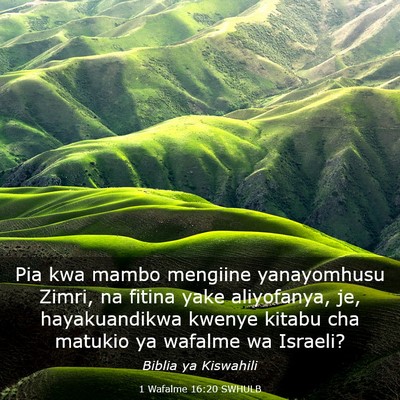 Picture 03 - 1 Wafalme 16:20 SWHULB - Pia kwa mambo mengiine yanayomhusu Zimri, na - Bible Verse Picture