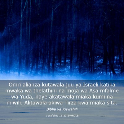 Picture 03 - 1 Wafalme 16:23 SWHULB - Omri alianza kutawala juu ya Israeli katika mwaka - Bible Verse Picture