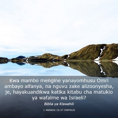 Picture 03 - 1 Wafalme 16:27 SWHULB - Kwa mambo mengine yanayomhusu Omri ambayo - Bible Verse Picture