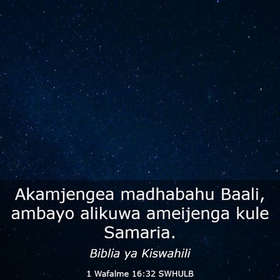 Picture 03 - 1 Wafalme 16:32 SWHULB - Akamjengea madhabahu Baali, ambayo alikuwa - Bible Verse Picture