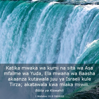 Picture 03 - 1 Wafalme 16:8 SWHULB - Katika mwaka wa kumi na sita wa Asa mfalme wa - Bible Verse Picture