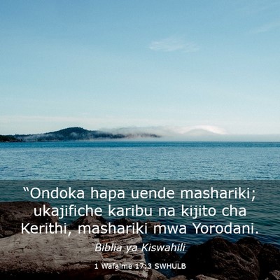 Picture 03 - 1 Wafalme 17:3 SWHULB - “Ondoka hapa uende mashariki; ukajifiche karibu - Bible Verse Picture