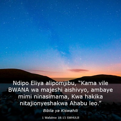 Picture 03 - 1 Wafalme 18:15 SWHULB - Ndipo Eliya alipomjibu, “Kama vile BWANA wa - Bible Verse Picture