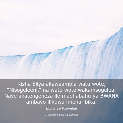 Picture 03 - 1 Wafalme 18:30 SWHULB - Kisha Eliya akawaambia watu wote, - Bible Verse Picture