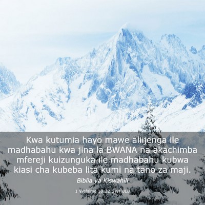 Picture 03 - 1 Wafalme 18:32 SWHULB - Kwa kutumia hayo mawe aliijenga ile madhabahu kwa - Bible Verse Picture