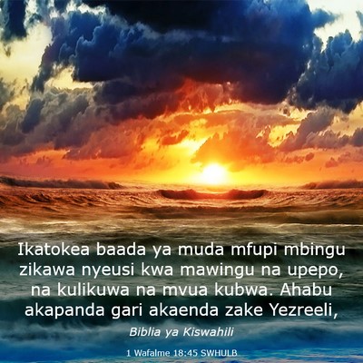 Picture 03 - 1 Wafalme 18:45 SWHULB - Ikatokea baada ya muda mfupi mbingu zikawa nyeusi - Bible Verse Picture