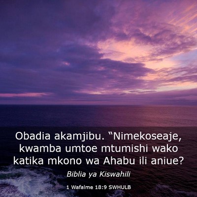 Picture 03 - 1 Wafalme 18:9 SWHULB - Obadia akamjibu. “Nimekoseaje, kwamba umtoe - Bible Verse Picture