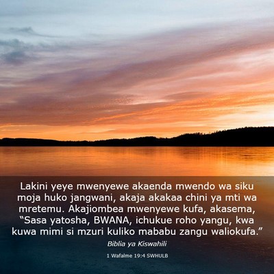 Picture 03 - 1 Wafalme 19:4 SWHULB - Lakini yeye mwenyewe akaenda mwendo wa siku moja - Bible Verse Picture