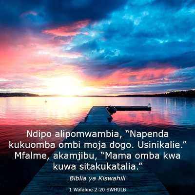 Picture 03 - 1 Wafalme 2:20 SWHULB - Ndipo alipomwambia, “Napenda kukuomba ombi moja - Bible Verse Picture