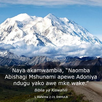 Picture 03 - 1 Wafalme 2:21 SWHULB - Naya akamwambia, “Naomba Abishagi Mshunami - Bible Verse Picture