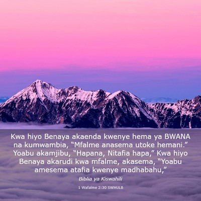 Picture 03 - 1 Wafalme 2:30 SWHULB - Kwa hiyo Benaya akaenda kwenye hema ya BWANA na - Bible Verse Picture