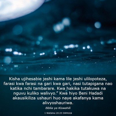 Picture 03 - 1 Wafalme 20:25 SWHULB - Kisha ujihesabie jeshi kama lile jeshi - Bible Verse Picture