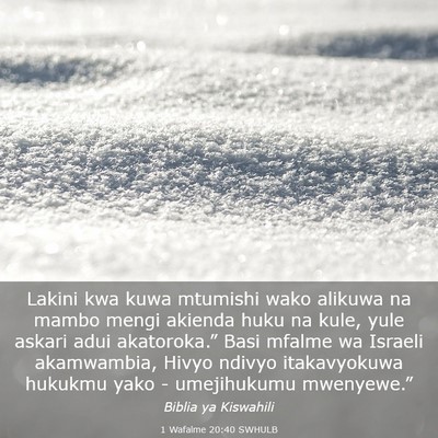 Picture 03 - 1 Wafalme 20:40 SWHULB - Lakini kwa kuwa mtumishi wako alikuwa na mambo - Bible Verse Picture