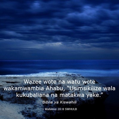 Picture 03 - 1 Wafalme 20:8 SWHULB - Wazee wote na watu wote wakamwambia Ahabu, - Bible Verse Picture