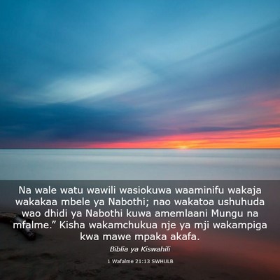 Picture 03 - 1 Wafalme 21:13 SWHULB - Na wale watu wawili wasiokuwa waaminifu wakaja - Bible Verse Picture